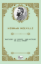 Bartleby, le copiste - une histoire de Wall Street resmi