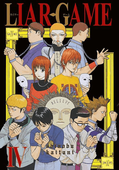 Liar Game Cilt 4 resmi