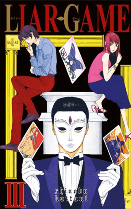 LIAR GAME CİLT - 3 resmi