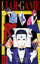 Liar Game Cilt 3 resmi