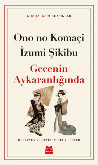 Gecenin Aykaranlığında resmi