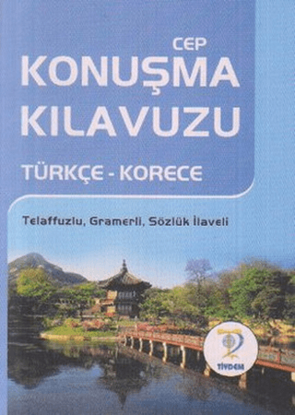 Türkçe - Korece Cep Konuşma Kılavuzu resmi