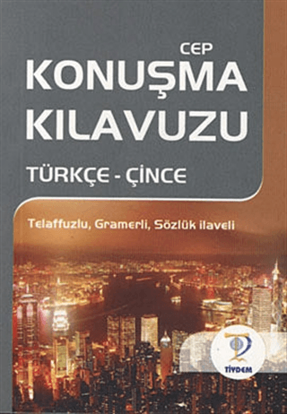 Türkçe - Çince Cep Konuşma Kılavuzu resmi