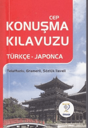TÜRKÇE-JAPONCA KONUŞMA KILAVUZU *KAMPANYALI* resmi