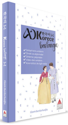 Korece Başlangıç 1.1 resmi