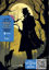 Sherlock Holmes The Hound Of The Baskervilles resmi