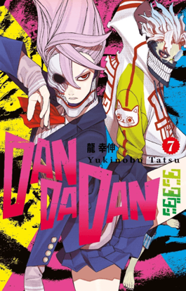 Dandadan 7. Cilt resmi