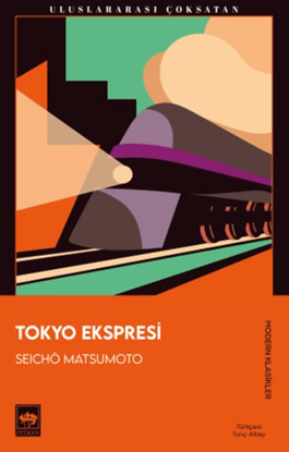Tokyo Ekspresi resmi