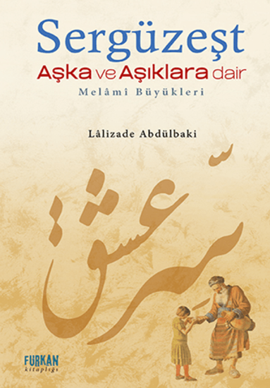 Sergüzeşt Aşka ve Aşıklara Dair resmi