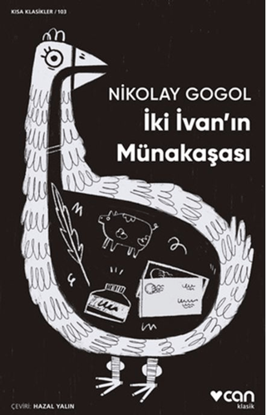 İki İvan'ın Münakaşası resmi