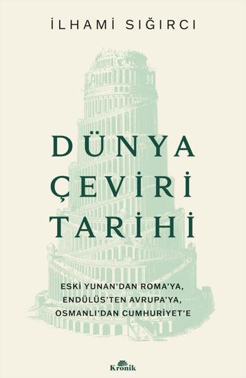 Dünya Çeviri Tarihi resmi