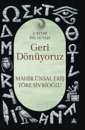 Geri Dönüyoruz 2 resmi
