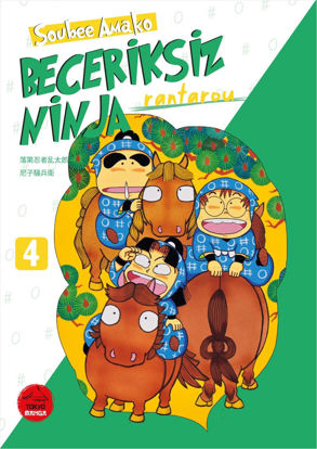 Beceriksiz Ninja Rantarou - 4 resmi