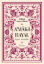 A'mâk-ı Hayal - Ciltli resmi