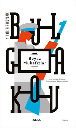 Beyaz Muhafızlar resmi