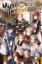 Mushoku Tensei 1 resmi