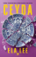Ceyda resmi