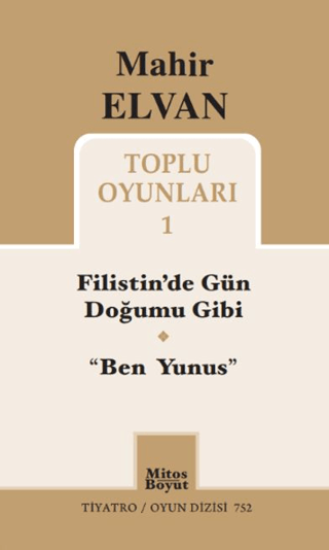 Mahir Elvan - Toplu Oyunları 1 resmi