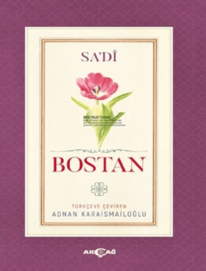 Bostan resmi