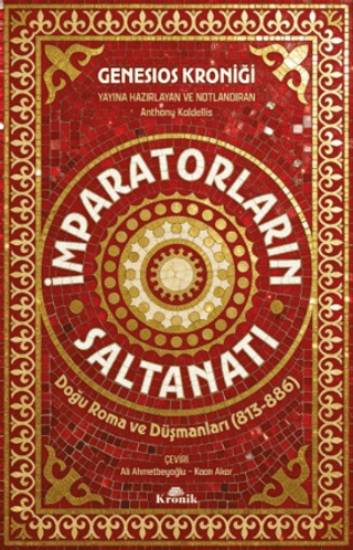 İmparatorların Saltanatı resmi
