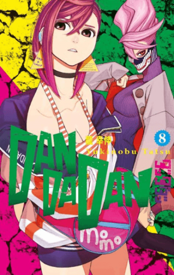 Dandadan 8. Cilt resmi
