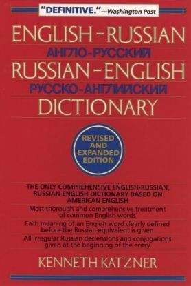 English-Russian, Russian-English Dictionary resmi