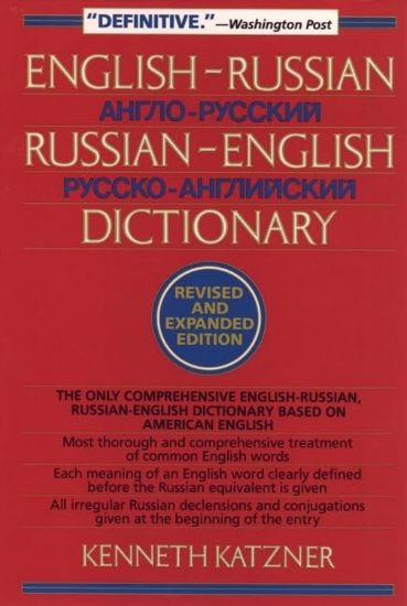 English-Russian, Russian-English Dictionary resmi